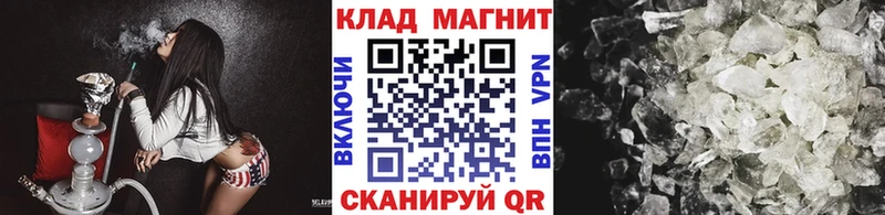 Виды наркоты Топки A PVP Меф ГАШ МАРИХУАНА