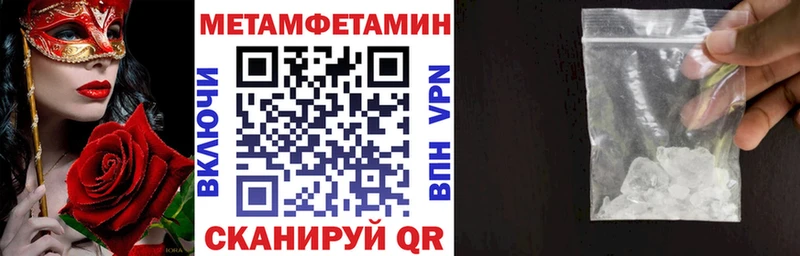 Амфетамин Premium  нарко площадка клад  Топки 