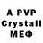 МДМА VHQ Livingpenpressure