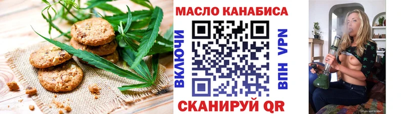 omg ссылка  Топки  Печенье с ТГК марихуана 