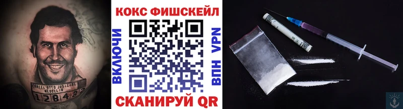 Cocaine FishScale  Топки 