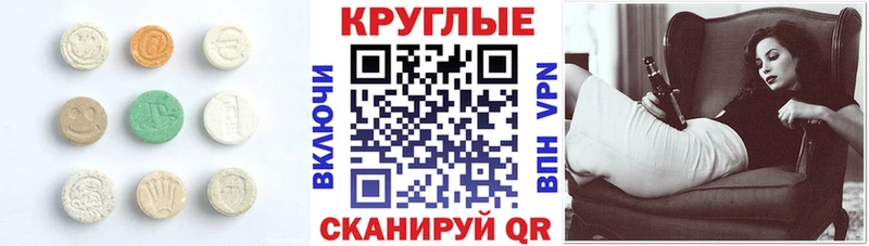 Ecstasy VHQ  Топки 
