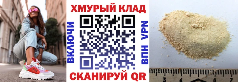ГЕРОИН хмурый продажа наркотиков OMG tor Топки