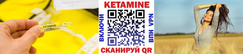 КЕТАМИН VHQ  Топки 
