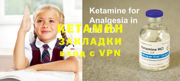 мескалин Алексин