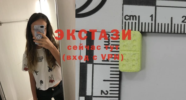 COCAINE Алексеевка