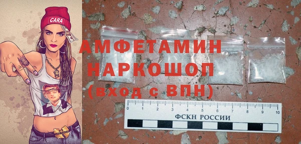 мескалин Алексин
