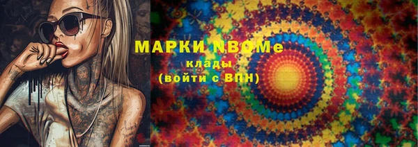 кокаин колумбия Покровск