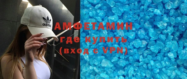COCAINE Алексеевка