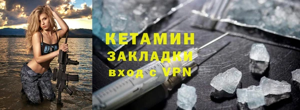 мескалин Алексин