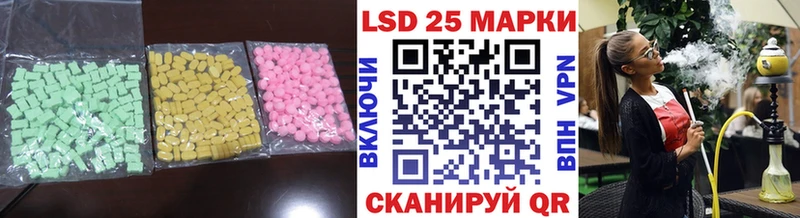 Лсд 25 экстази ecstasy  Топки 
