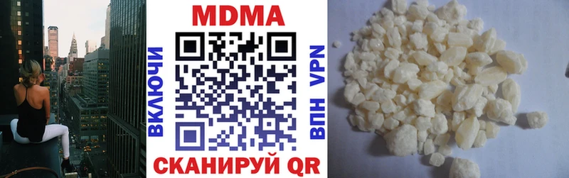 MDMA crystal Топки