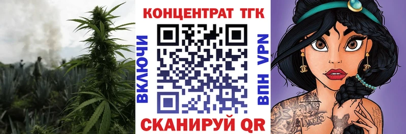 ТГК жижа  Топки 